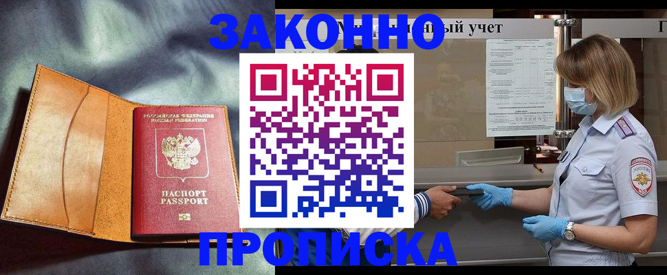 регистрация для школы в Вилюйске