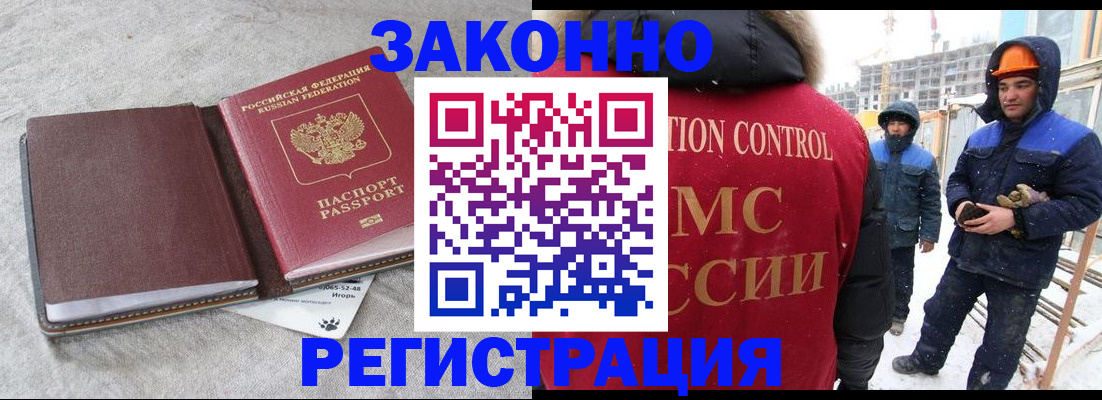 временная регистрация госуслуги в Вилюйске